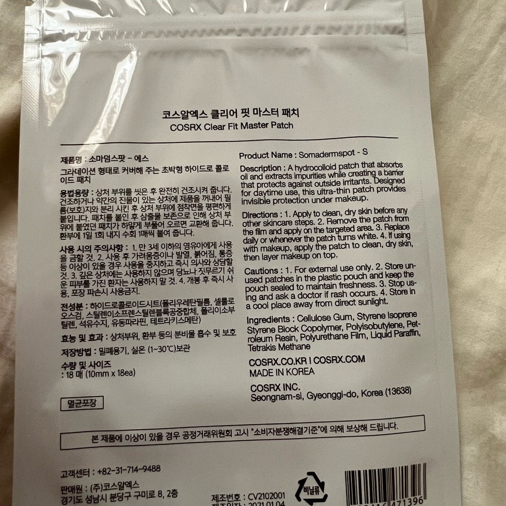 COSRX pimple patch - Picture 2 of 3